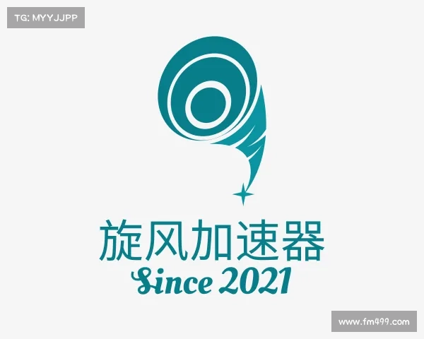 解读旋风加速器